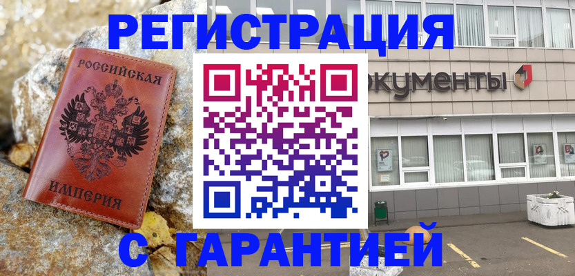 форма 3 в Урус-Мартане